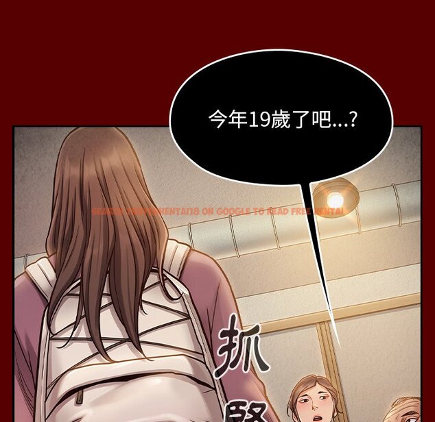 查看漫画桃花 - 第50話 - sayhentaiz.net中的2667499图片