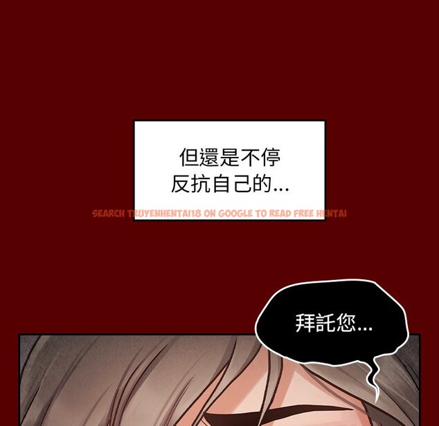 查看漫画桃花 - 第50話 - sayhentaiz.net中的2667501图片