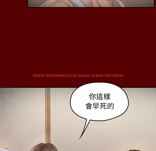 查看漫画桃花 - 第50話 - sayhentaiz.net中的2667509图片