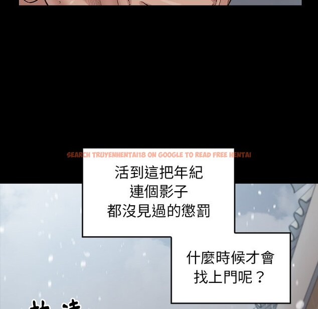 查看漫画桃花 - 第50話 - sayhentaiz.net中的2667513图片