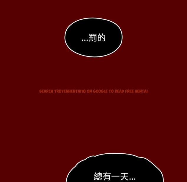 查看漫画桃花 - 第50話 - sayhentaiz.net中的2667517图片