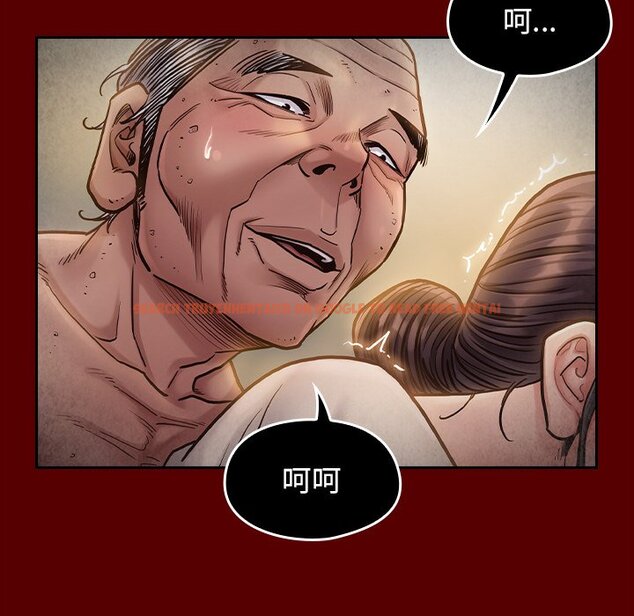 查看漫画桃花 - 第50話 - sayhentaiz.net中的2667520图片