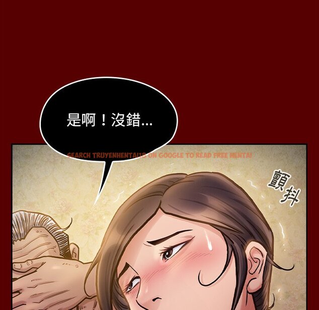 查看漫画桃花 - 第50話 - sayhentaiz.net中的2667521图片