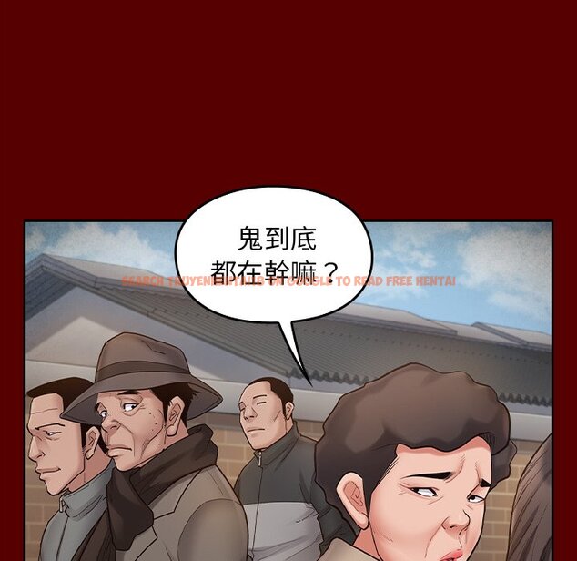 查看漫画桃花 - 第50話 - sayhentaiz.net中的2667524图片