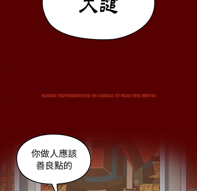 查看漫画桃花 - 第50話 - sayhentaiz.net中的2667531图片