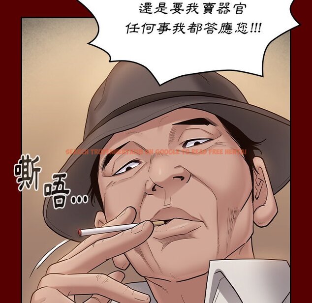查看漫画桃花 - 第50話 - sayhentaiz.net中的2667544图片
