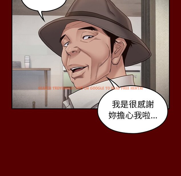 查看漫画桃花 - 第50話 - sayhentaiz.net中的2667549图片