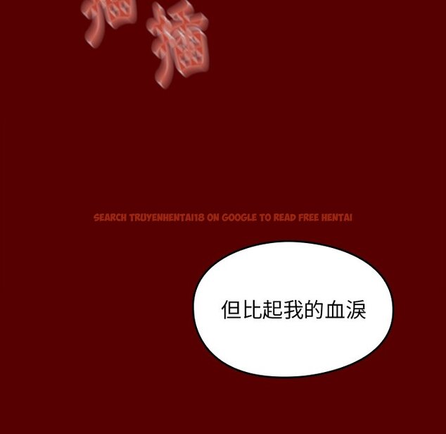 查看漫画桃花 - 第50話 - sayhentaiz.net中的2667552图片