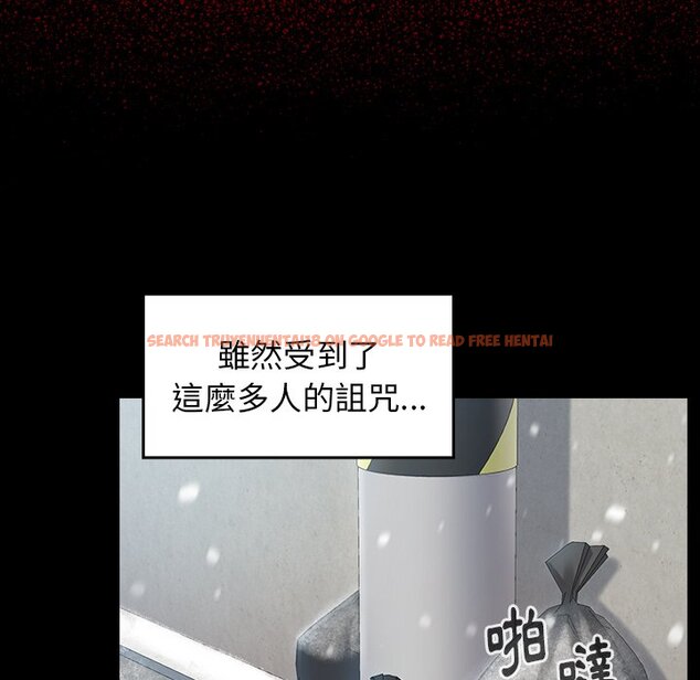 查看漫画桃花 - 第50話 - sayhentaiz.net中的2667559图片