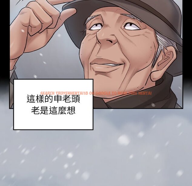 查看漫画桃花 - 第50話 - sayhentaiz.net中的2667564图片