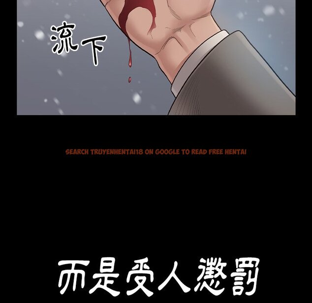 查看漫画桃花 - 第50話 - sayhentaiz.net中的2667573图片