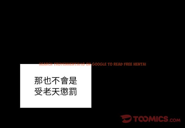 查看漫画桃花 - 第51話 - sayhentaiz.net中的2667585图片