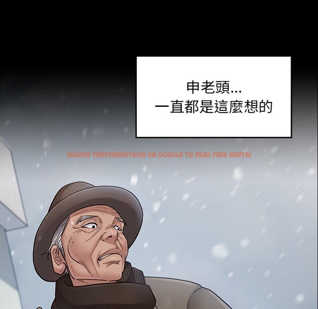 查看漫画桃花 - 第51話 - sayhentaiz.net中的2667592图片
