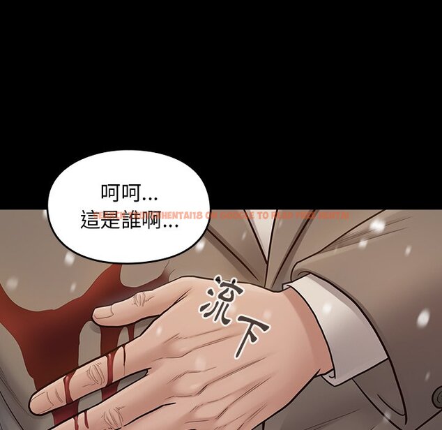 查看漫画桃花 - 第51話 - sayhentaiz.net中的2667598图片