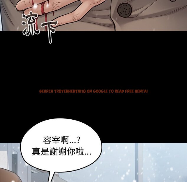 查看漫画桃花 - 第51話 - sayhentaiz.net中的2667599图片