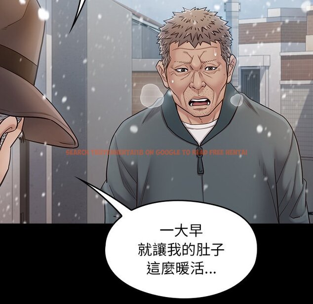 查看漫画桃花 - 第51話 - sayhentaiz.net中的2667600图片