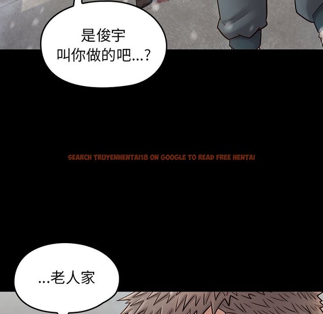 查看漫画桃花 - 第51話 - sayhentaiz.net中的2667604图片