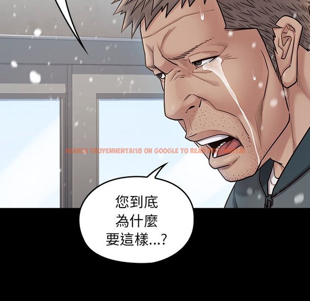 查看漫画桃花 - 第51話 - sayhentaiz.net中的2667605图片