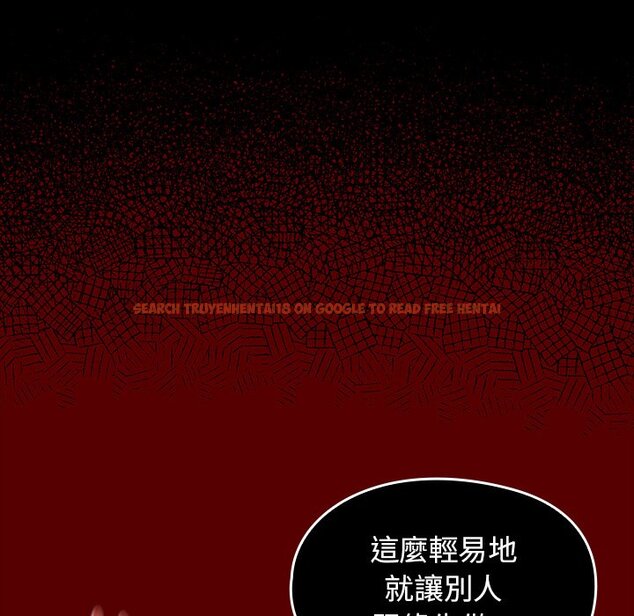 查看漫画桃花 - 第51話 - sayhentaiz.net中的2667606图片