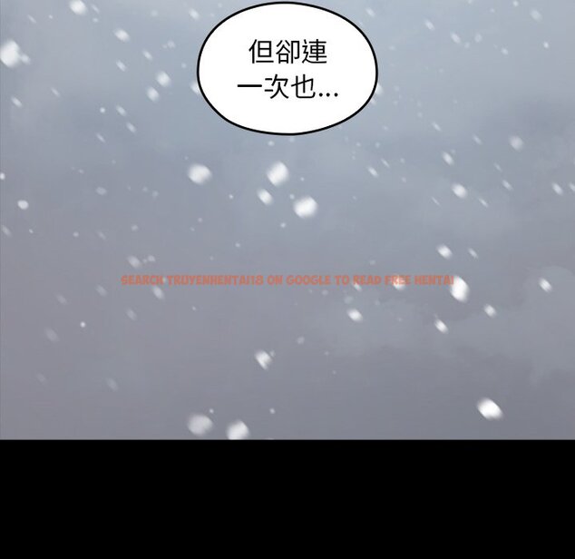 查看漫画桃花 - 第51話 - sayhentaiz.net中的2667611图片