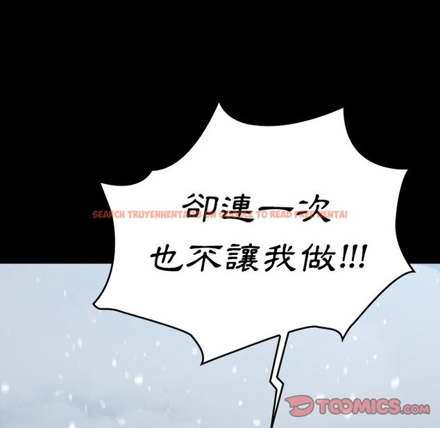 查看漫画桃花 - 第51話 - sayhentaiz.net中的2667612图片