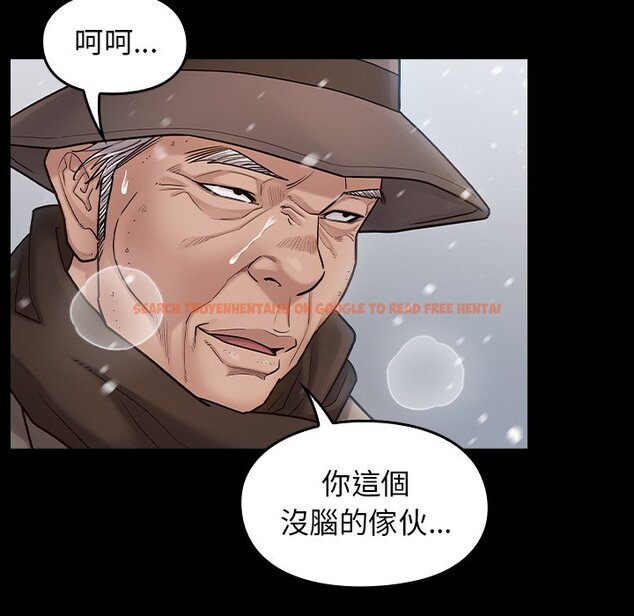 查看漫画桃花 - 第51話 - sayhentaiz.net中的2667615图片