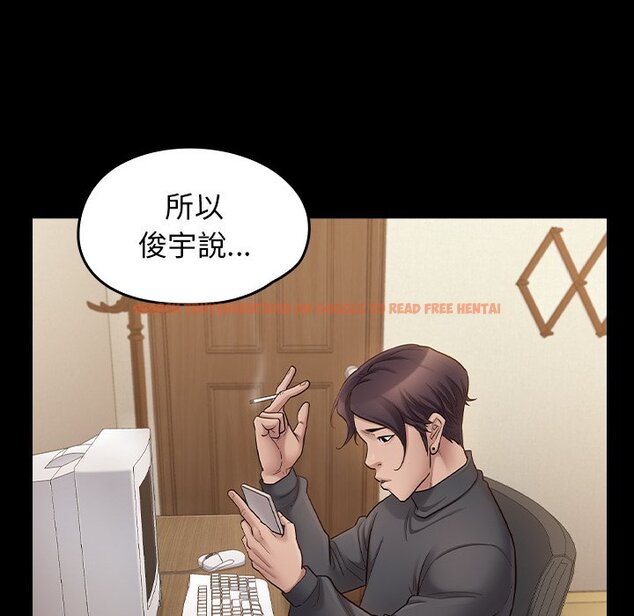 查看漫画桃花 - 第51話 - sayhentaiz.net中的2667616图片