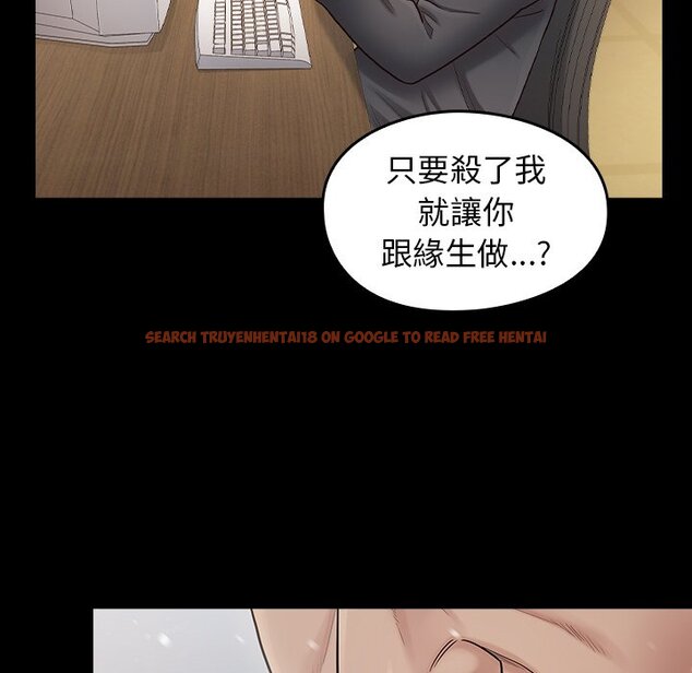 查看漫画桃花 - 第51話 - sayhentaiz.net中的2667617图片