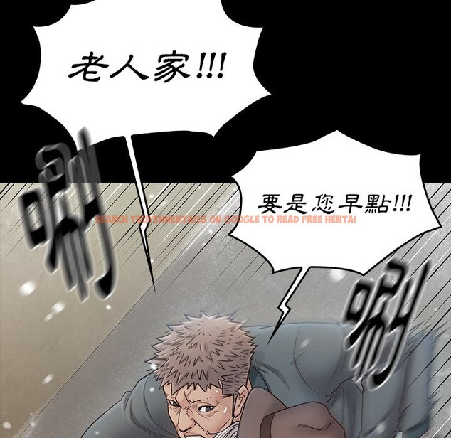 查看漫画桃花 - 第51話 - sayhentaiz.net中的2667619图片