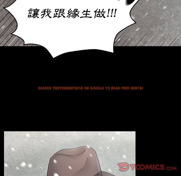 查看漫画桃花 - 第51話 - sayhentaiz.net中的2667621图片
