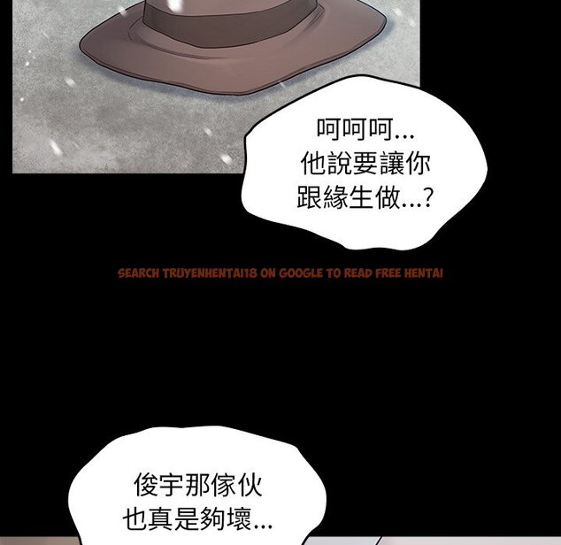 查看漫画桃花 - 第51話 - sayhentaiz.net中的2667622图片