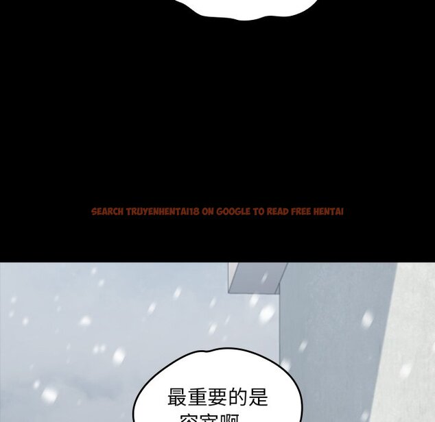 查看漫画桃花 - 第51話 - sayhentaiz.net中的2667624图片