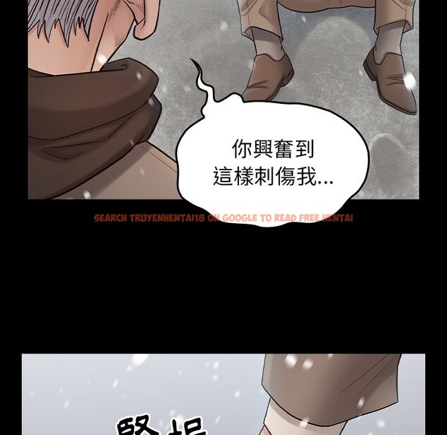查看漫画桃花 - 第51話 - sayhentaiz.net中的2667628图片