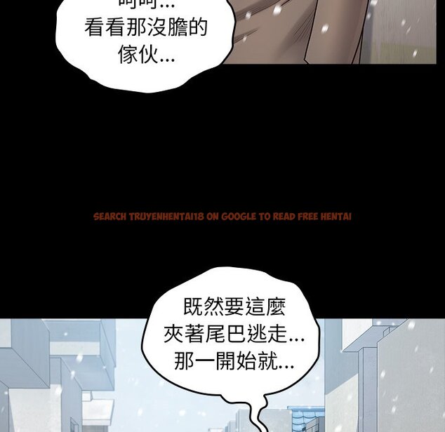 查看漫画桃花 - 第51話 - sayhentaiz.net中的2667638图片