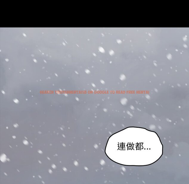 查看漫画桃花 - 第51話 - sayhentaiz.net中的2667641图片