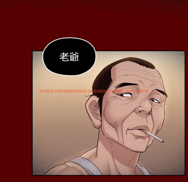 查看漫画桃花 - 第51話 - sayhentaiz.net中的2667646图片
