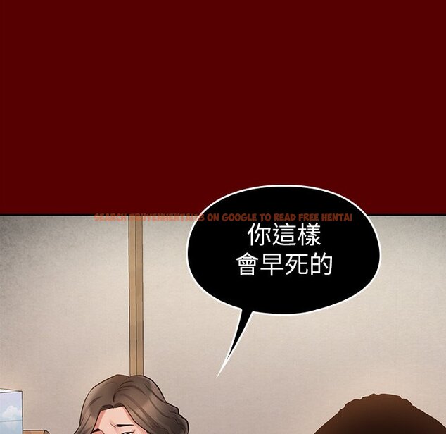 查看漫画桃花 - 第51話 - sayhentaiz.net中的2667647图片