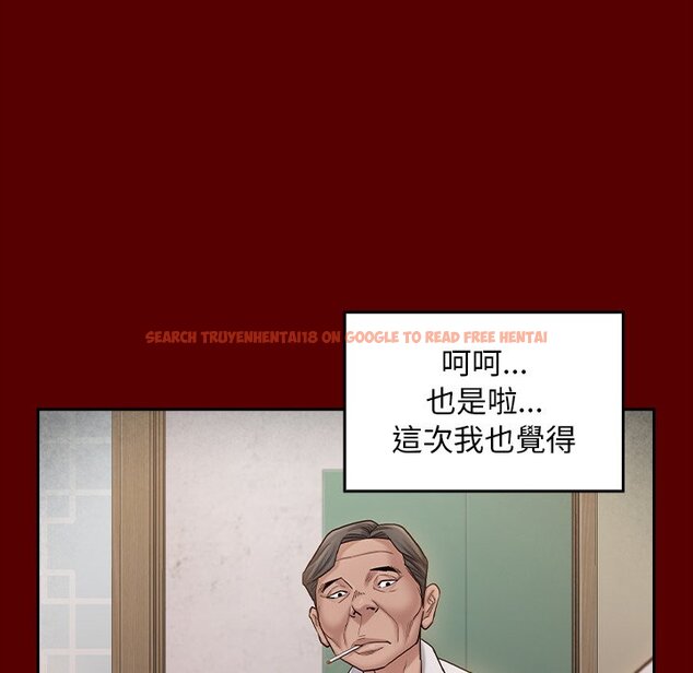 查看漫画桃花 - 第51話 - sayhentaiz.net中的2667649图片