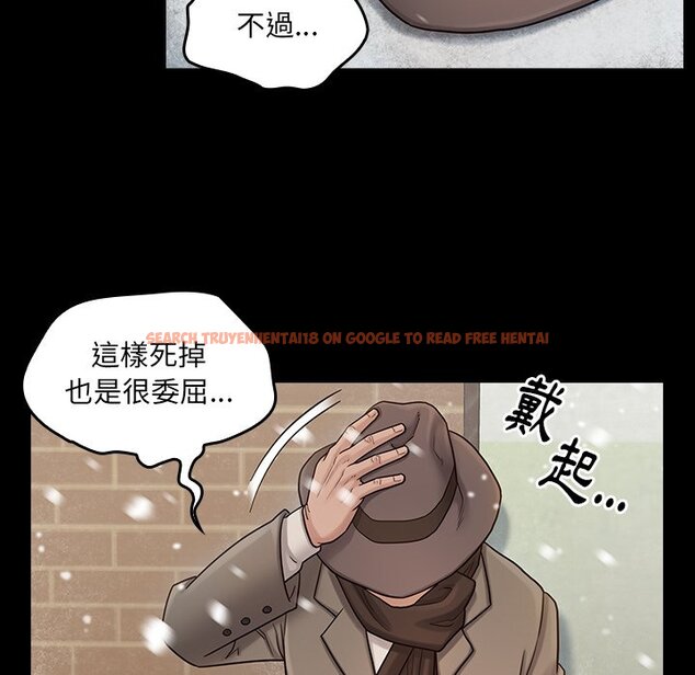 查看漫画桃花 - 第51話 - sayhentaiz.net中的2667654图片