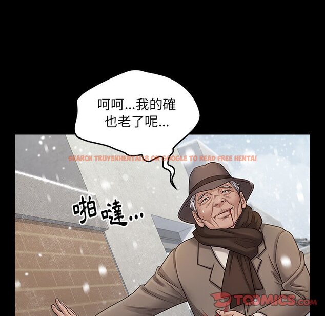 查看漫画桃花 - 第51話 - sayhentaiz.net中的2667657图片