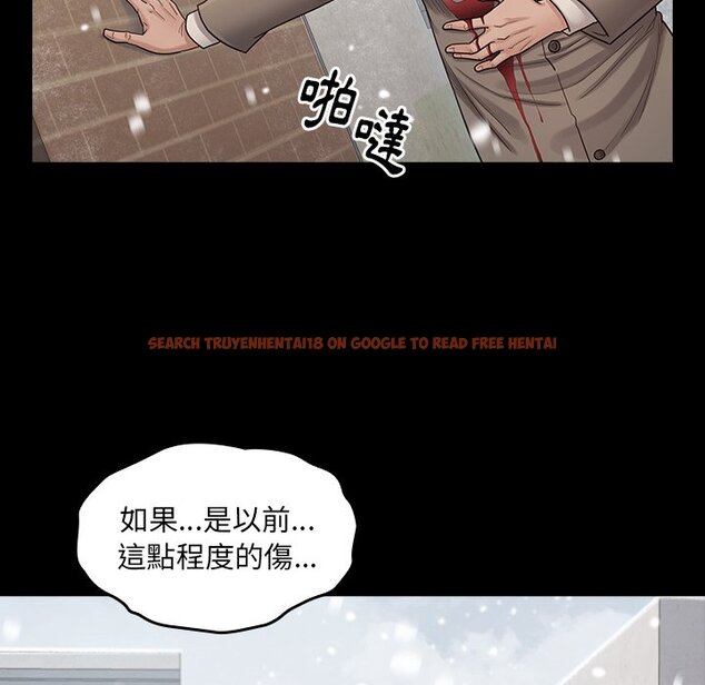 查看漫画桃花 - 第51話 - sayhentaiz.net中的2667658图片