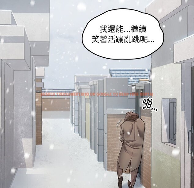 查看漫画桃花 - 第51話 - sayhentaiz.net中的2667659图片
