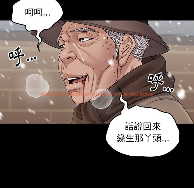 查看漫画桃花 - 第51話 - sayhentaiz.net中的2667661图片