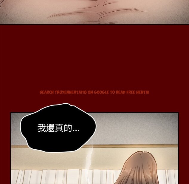 查看漫画桃花 - 第51話 - sayhentaiz.net中的2667667图片