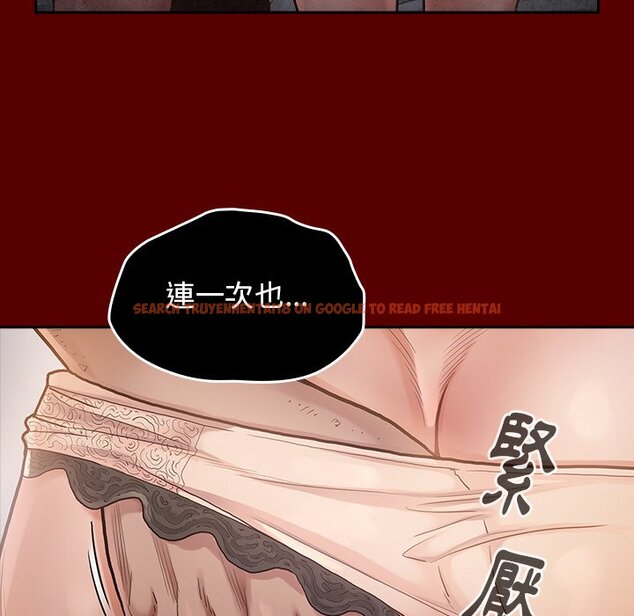查看漫画桃花 - 第51話 - sayhentaiz.net中的2667669图片