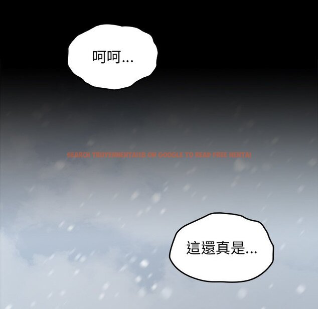 查看漫画桃花 - 第51話 - sayhentaiz.net中的2667672图片