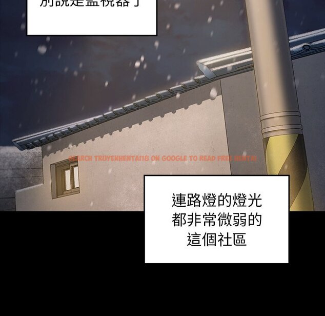 查看漫画桃花 - 第51話 - sayhentaiz.net中的2667681图片