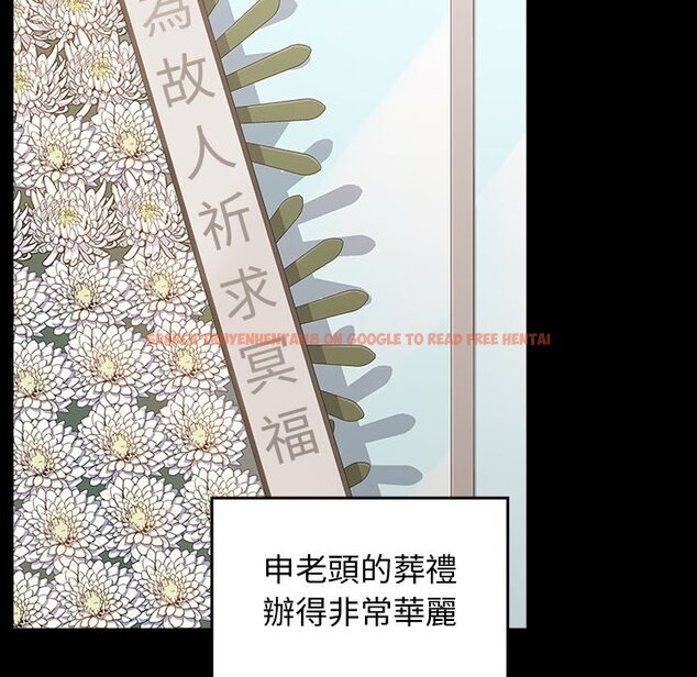 查看漫画桃花 - 第51話 - sayhentaiz.net中的2667686图片