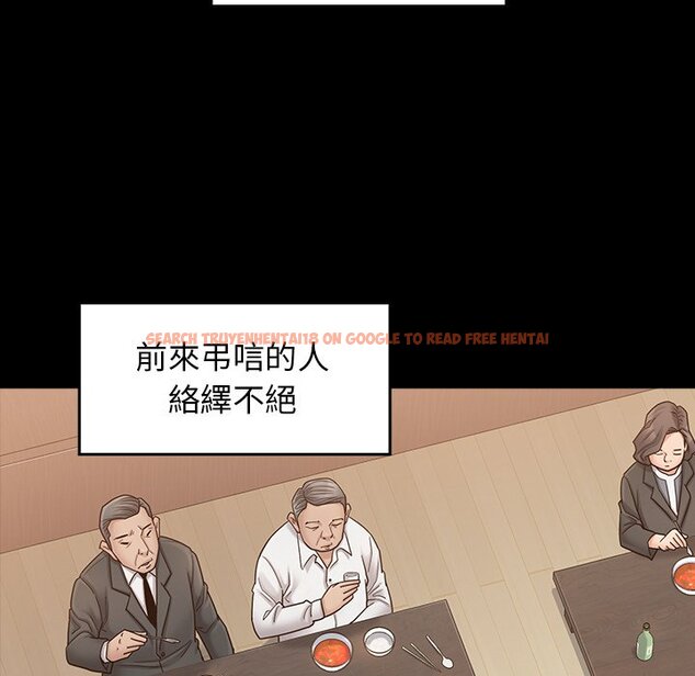 查看漫画桃花 - 第51話 - sayhentaiz.net中的2667687图片