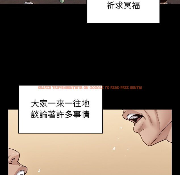 查看漫画桃花 - 第51話 - sayhentaiz.net中的2667689图片